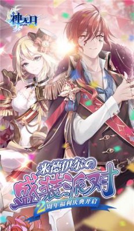 神无月[图1]