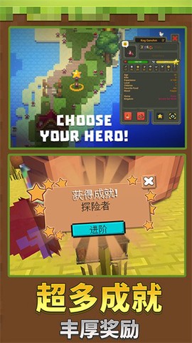 迷你沙盒创造图1