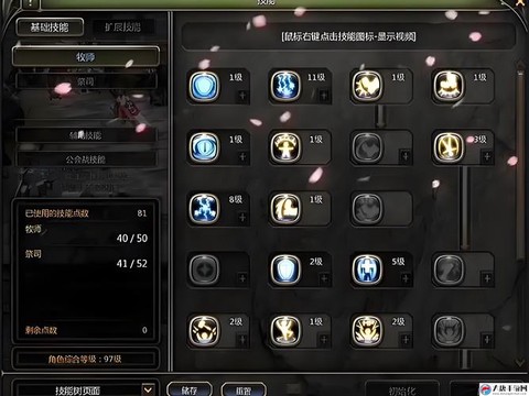 龙之谷碎片怎么合成