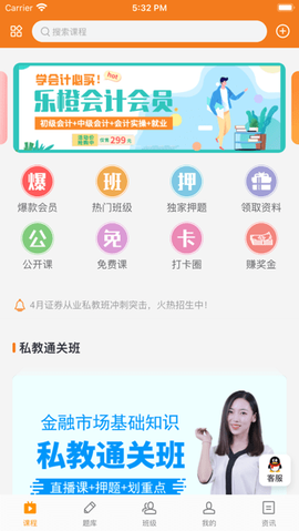 乐橙网[图1]