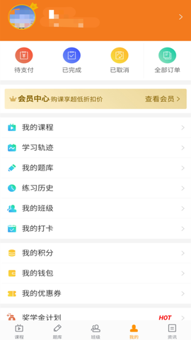乐橙网图1