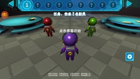 宇宙狼人杀[图1]