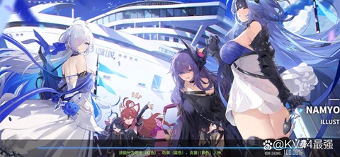 碧蓝航线用什么登录[图1]