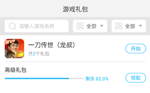 游多多H5[图1]