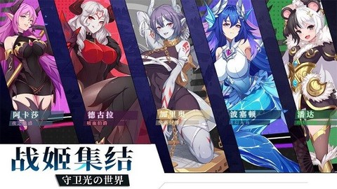 暗影战姬[图1]