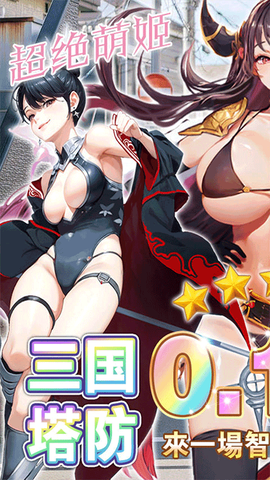 暗影战姬图1