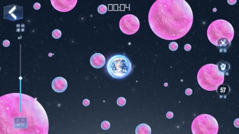流浪的星球图1