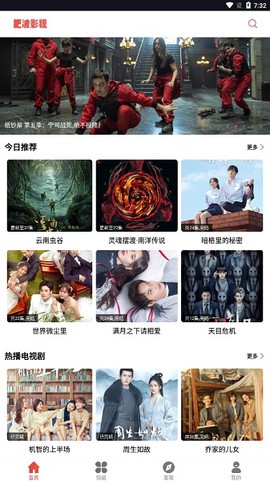 肥波影视图1