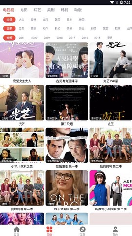 肥波影视图2
