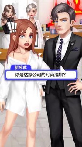 我想和你谈恋爱[图1]
