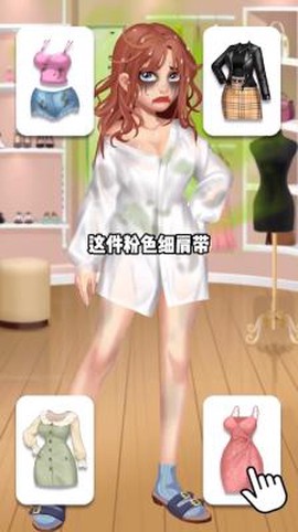 我想和你谈恋爱[图4]