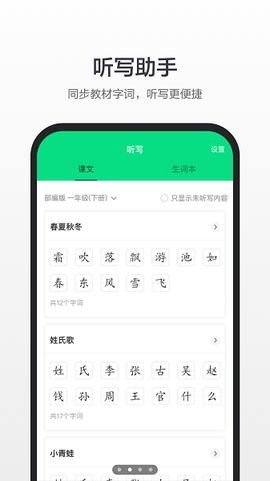 百度汉语[图1]