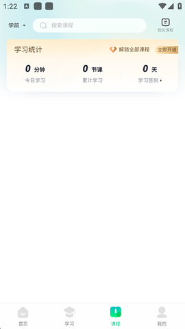 百度汉语图1