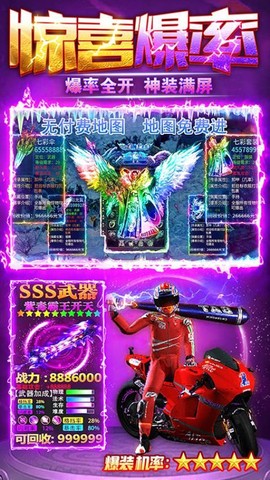 雷霆斩月图3