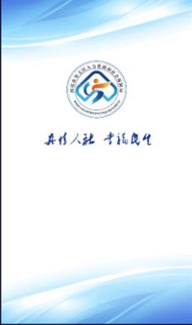 社区微业图1
