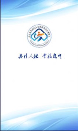 社区微业图3
