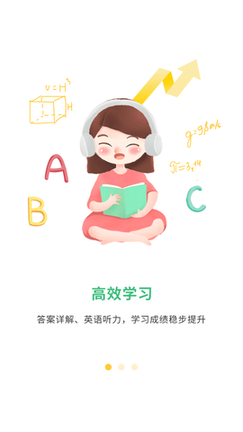 导嗒嗒图1