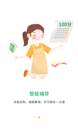 导嗒嗒图2