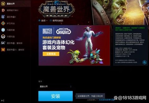 mac怎么玩炉石传说[图1]