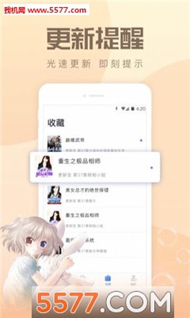 速更小说[图1]