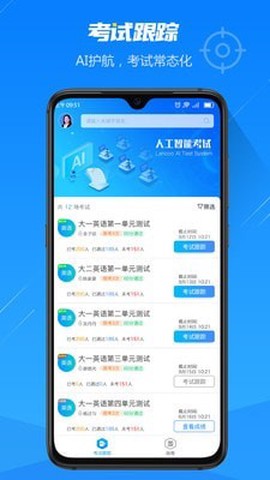 人工智能考试图1