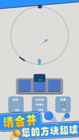 疯狂弹弹堂[图1]
