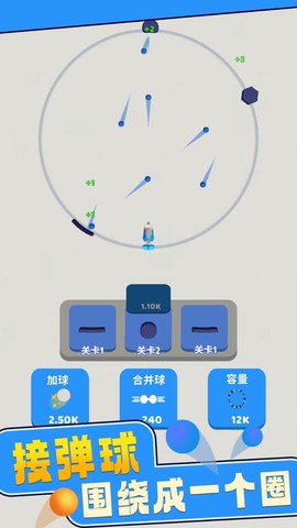 疯狂弹弹堂图3