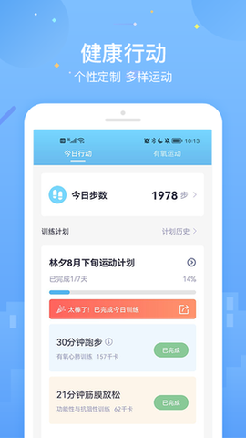 葫芦+会员版图3