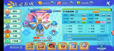 口袋妖怪日月什么平台[图1]
