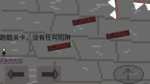 奇妙冒险2之天空塔图1