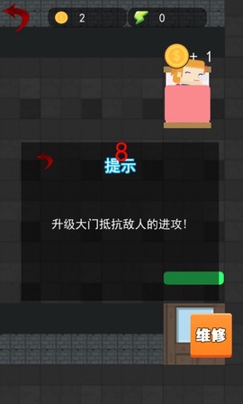 全民恐怖大逃脱图2