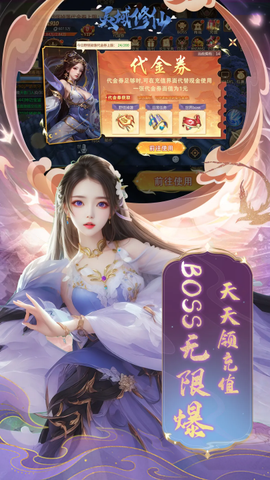 灵域修仙[图1]