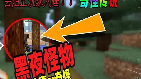 我的世界里有什么怪物