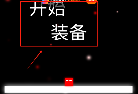 赛博方块闯关2077[图3]