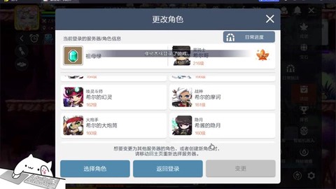 冒险岛2水晶怎么获得