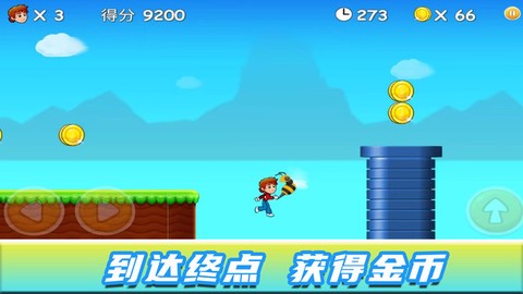奔跑吧小超人[图1]