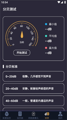 365万能遥控器[图1]