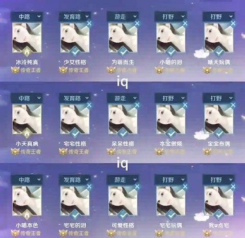 王者荣耀id怎么打空格