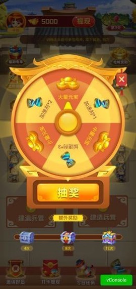 多多三国图1