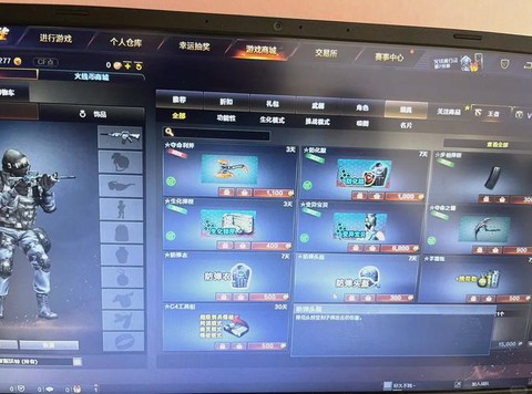 穿越火线怎么更换称号