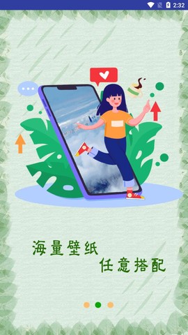 极光壁纸[图1]