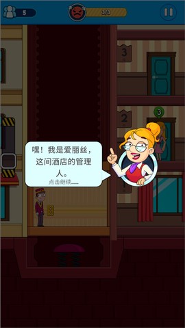 酒店电梯模拟器[图1]