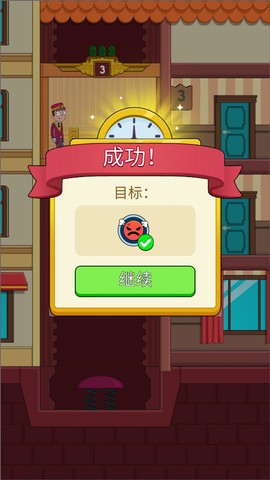 酒店电梯模拟器[图5]