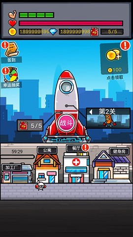 热血细胞图1