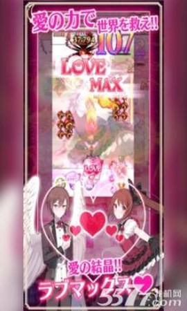 哥特式魔法少女[图1]