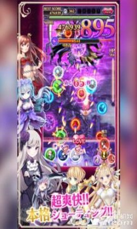 哥特式魔法少女[图2]