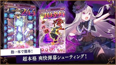 哥特式魔法少女图2