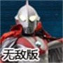 超奥特曼之战4