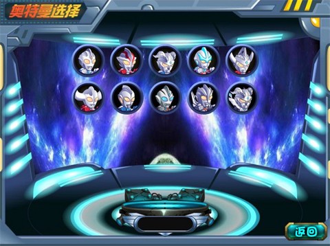 超奥特曼之战4图3
