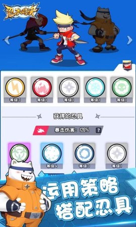 忍术对决图2